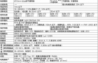 新一代奥托尼克斯autonics小型光电传感器BJX系列