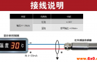 IRTA101AHT红外线测温探头工作原理