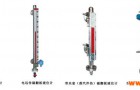 选择与使用磁翻板液位计时需要注意的十个事项