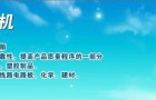 三箱冷热冲击试验箱不制冷的原因分析