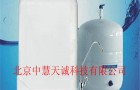 家用纯水机采用美国RO反渗透技术