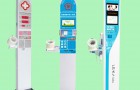 超声波电子身高体重测量仪