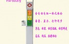 超声波带血压体检秤