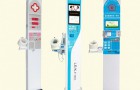 医院体检自助超声波体检机
