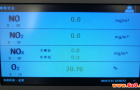 氮氧化物尾气分析仪