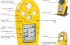 GasAlertMicro5复合式气体检测仪如何配置