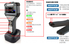 MFC5150Series手持式通讯器快速入门指南