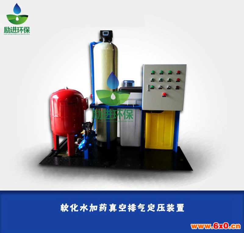 软化水加药真空排气定压装置_副本.jpg