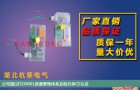 FJKG6Z4-110NQ阀位信号反馈装置产品特点