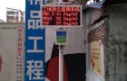 东莞扬尘噪声监测系统|扬尘监测设备功能及作用