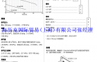 FAIRCHILD仙童4024A压力调节器压力范围