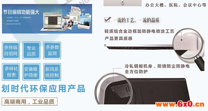 扬尘监测设备