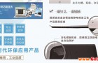 为什么要安装工地扬尘噪音监测设备?