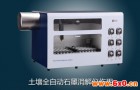 DS-72全自动石墨消解仪在土壤分析过程起到的作用性