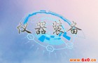 高低温试验箱行业发展势不可挡，开拓B2B销售新渠道