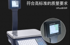 零售智能设备盘点