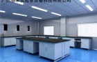 浅谈大学采购实验室家具的必要流程