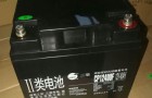 VISION三瑞蓄电池六种充电方式