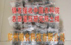 锦农土壤肥料成分检测需要什么流程？如何取土，怎么收费？