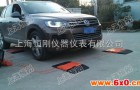 便携式汽车衡故障原因总结