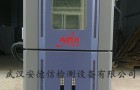 快速温变湿热试验箱断电后通常多少时间可以启动