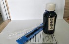 如何正确使用纸张施胶度测试仪
