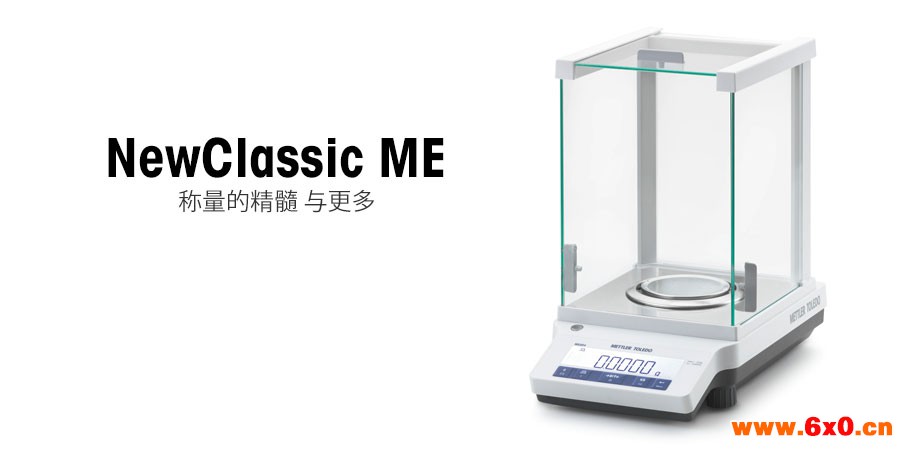梅特勒ME104电子天平
