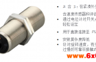 易福门IFMDI5022速度传感器
