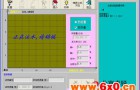 RZ-2A型微机恒温式型全自动热值试验仪备受青睐