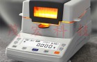 0.001g精度药物水分分析仪