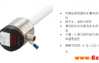 德国易福门IFMLT8024液位传感器
