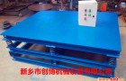 振动平台的结构以及检查内容