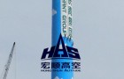 烟囱拆除修补顶口