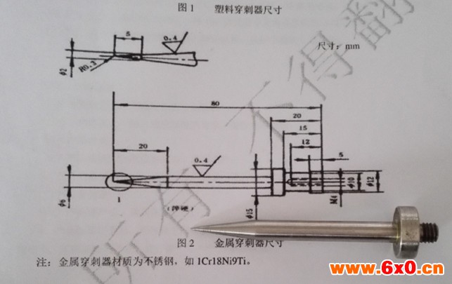 金属穿刺针