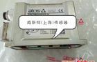 意大利阿托斯ATOS现货比例阀E-RI-TEB-N-NP-05H10