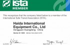 海达ISTA标准检测仪器