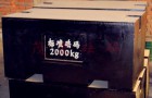 标准铸铁2T砝码|M1级锁形砝码