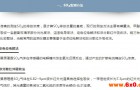 如何减少CO对SO2检测结果的干扰