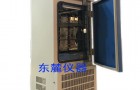 药品稳定性试验箱的操作规程