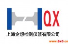 国内拉伸试验机品牌