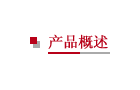 绝缘子热机试验机
