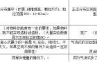 离心喷干燥机和气流喷雾干燥机的区别
