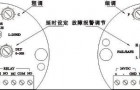UDC-2000-2A射频导纳料位开关常见分类和灵敏度调试