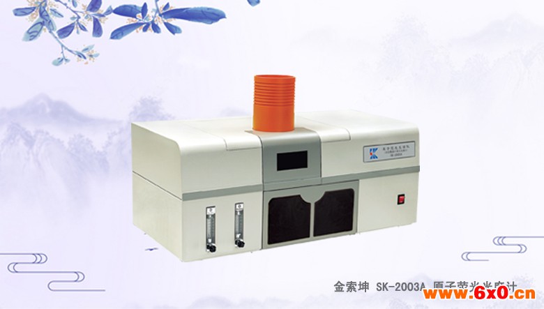 金索坤SK-2003A 原子荧光光谱仪