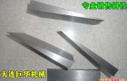 瓦房店斜铁,长兴岛平垫铁Q235钢楔铁生产厂家