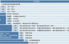 江苏数显温湿度变送器迅鹏MPK200