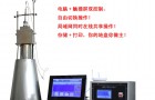 物联网技术新应用JCB-2型电脑+触摸屏建材不燃性试验炉