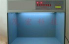 标准国际五金对色灯箱