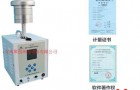 哪家TSP采样器的技术先进？聚创环保技术优势