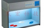 物品色差光源对色灯箱
